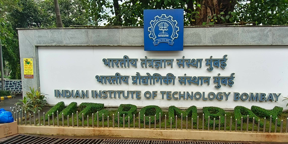 Indian Institute of Technology Bombay