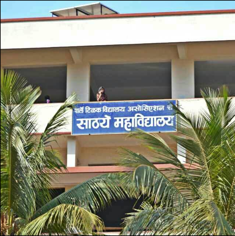 Sathaye College