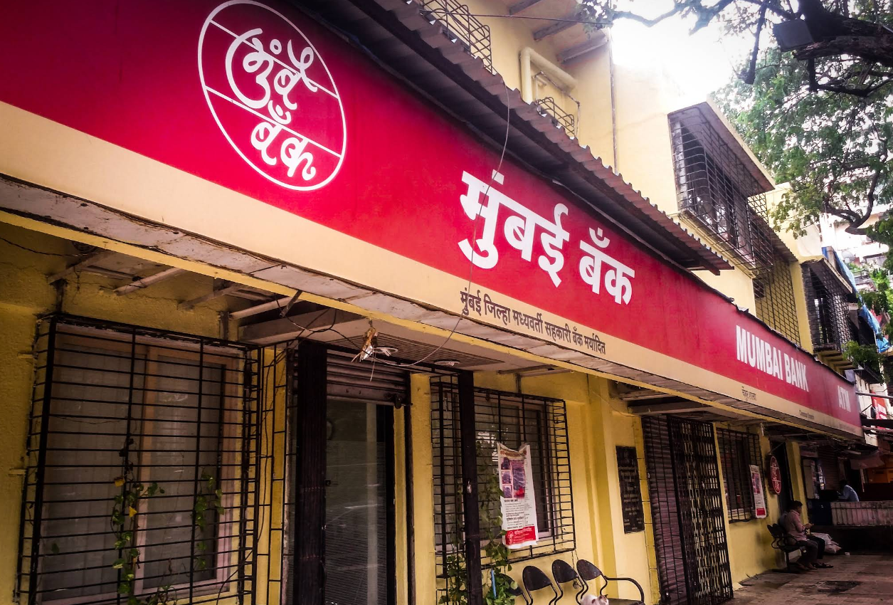Mumbai Bank